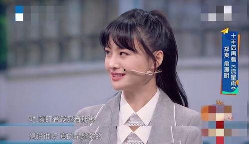 楚雨荨被爆料了吗视频在线观看,真相揭秘  第2张