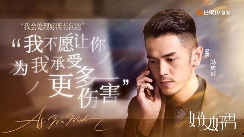 短剧男主角爆料视频大全,短剧幕后真相大揭秘  第2张